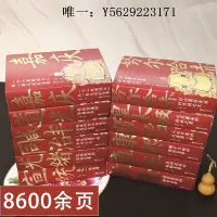 在飛比找Yahoo!奇摩拍賣優惠-歷史書正版【全套12冊】大清十二帝清朝那些事兒正說清朝十二帝