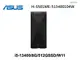 ASUS H-S501ME-513400104W 桌上型電腦 i5-13400/8G/512GSSD