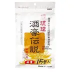 琉球 酒豪傳說 沖繩薑黃錠狀食品 1.5GX15包/袋 (日本直購)