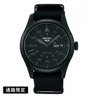 在飛比找蝦皮商城優惠-【SEIKO】5SPORTS 黑水鬼機械錶 尼龍錶帶 SRP