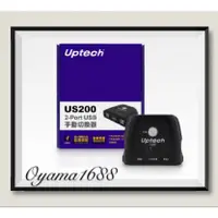 在飛比找蝦皮購物優惠-Uptech  US200 2-Port USB手動切換器