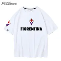 在飛比找樂天市場購物網優惠-佛羅倫薩足球俱樂部意甲周邊短袖T恤Fiorentina男女夏