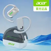 在飛比找松果購物優惠-『Acer 宏碁』無線藍牙耳機 掛耳式藍芽耳機 開放式耳機 