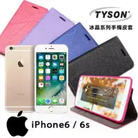 在飛比找博客來優惠-TYSON 蘋果 Apple iPhone6 / 6s (4