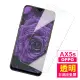 OPPO AX5s 透明高清非滿版9H鋼化膜手機保護貼(OPPO AX5s保護貼 AX5s鋼化膜)