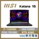 MSI 微星 KATANA 15-B12VFK-071TW 電競 歡慶新年-好禮3選1