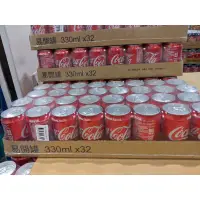 在飛比找蝦皮購物優惠-Coca Cola 可口可樂 碳酸 汽水 330ml*32入