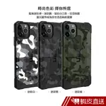 UAG IPHONE 11 PRO MAX 耐衝擊迷彩保護殼 現貨 蝦皮直送