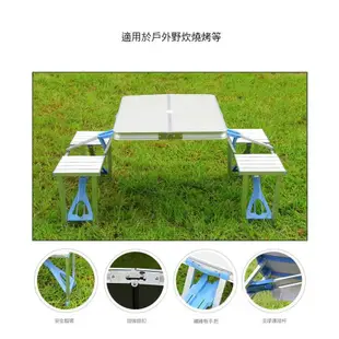 一體成形 鋁合金摺疊桌 好收納 一體式折疊桌椅組合 折疊桌 折疊椅 露營 野餐 折疊桌椅組
