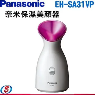 【Panasonic 國際牌 奈米保濕美顏器】EH-SA31VP / EH-SA31 / EHSA31