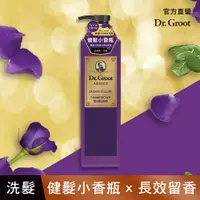 在飛比找誠品線上優惠-Dr.Groot茉莉香氛養髮秘帖洗髮精/ 385ml