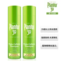 在飛比找Yahoo奇摩購物中心優惠-【Plantur39】植物與咖啡因洗髮露 染燙受損髮 250