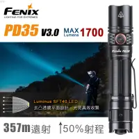 在飛比找momo購物網優惠-【Fenix】PD35 V3.0新世代戰術小直(Max 17