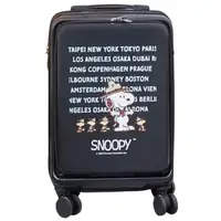 在飛比找momo購物網優惠-【SNOOPY 史努比】史努比20吋雙層行李箱(正版授權)
