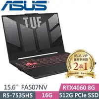 在飛比找PChome24h購物優惠-ASUS FA507NV-0042B7535HS(R5-75