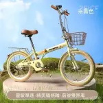 脚踏車 變速脚踏車 摺叠脚踏車 單車 20吋脚踏車 22吋脚踏車 小折脚踏車 通勤自行車