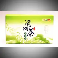 在飛比找蝦皮購物優惠-🔵小藍澎湖名產🔵澎湖風茹茶