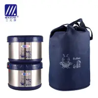 在飛比找蝦皮購物優惠-三光牌 台灣製真空保溫便當盒雙入組 0.5L*2 (KK-1