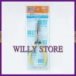 【WILLY STORE】日本貝印 SHELL 505.16 電子尖嘴鉗 SM-16 尖口鉗 125MM 軟銅電纜線