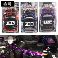 在飛比找蝦皮購物優惠-【希司】HKS接地線 矽導線 負極導線 搭鐵線 汽車 機車 