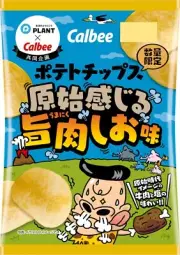 Calbee, Potato Chips Delicious salted meat UMANIKUSHIOAZI Japan, Snack 55g