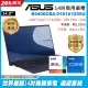 【羅技M720滑鼠組】ASUS B9400CBA-0181A1255U (i7-1255U/32G/2TB PCIe/W11P/14)