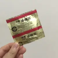 在飛比找蝦皮購物優惠-免運現貨 公司貨 英橋淨暢茶15+1包