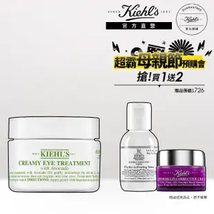 【Kiehl’s 契爾氏】官方直營 酪梨眼霜28ml(Kiehl’s/新品上市/大瓶裝/母親節特惠組)