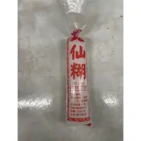 在飛比找蝦皮購物優惠-現貨 漿糊 膠水 銘仙糊 條糊  壁紙糊