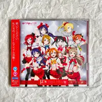 在飛比找蝦皮購物優惠-全新未拆 Love Live 豪華 CD 組 u's Bes