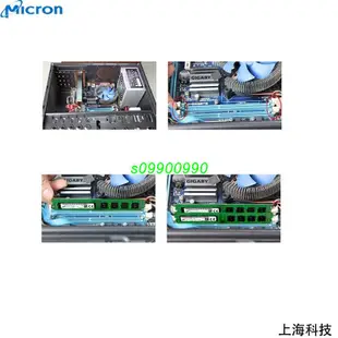 【新鮮貨】美光 桌機記憶體 DDR3 DDR4 4GB 8GB 1333/1600/2133/2400/2666MHz