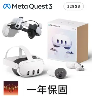 Meta QUEST3 虛擬實境VR MR 一體機 128GB + BOBOVR M3 PRO 充電頭戴