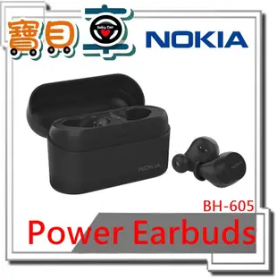 【免運優惠中】Nokia Power Earbuds 真無線超長待藍牙耳機 BH-605