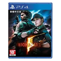 在飛比找樂天市場購物網優惠-【AS電玩】PS4 惡靈古堡 5 Resident Evil