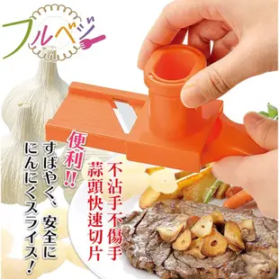 【下村工業】蒜頭切片固定器《WUZ屋子》料理工具 廚房用具 磨蒜 廚房小物 餐廚 蒜頭