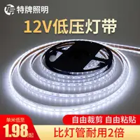 在飛比找蝦皮購物優惠-led燈條 12v led燈條 usb led軟燈帶12v低