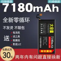 在飛比找蝦皮購物優惠-春田花花*✴♗勁芯霸適用于三星s9電池s8原裝s9+ s8+