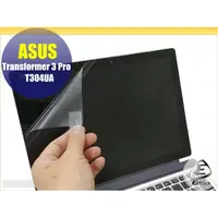 在飛比找蝦皮商城優惠-【Ezstick】ASUS T304 T304U T304U