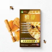 Healthmate Bee Propolis 100's Yellow - Fixed
