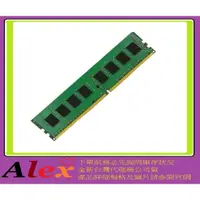 在飛比找蝦皮購物優惠-ADATA 威剛 DDR4 3200 16G 16GB RA