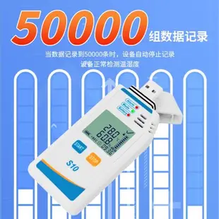 USB溫濕度一體記錄儀GSP認證醫藥實驗室冷庫工業專用高精度溫度計
