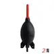 GIOTTOS 捷特 AA1900 火箭式吹塵球(大) 吹球 相機除塵吹球採用環保的橡膠材質製作 (8.2折)