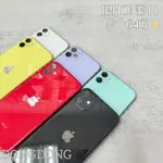 東東通訊 二手專區 熱銷款 IPHONE11 64G 紫黃紅綠白黑