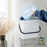 在飛比找樂天市場購物網優惠-日式塑膠掛壁式收納桶浴室髒衣服收納筐髒衣籃簍密封收納桶