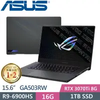 在飛比找蝦皮購物優惠-KYLE電腦 ASUS Zephyrus G15 GA503