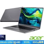 ACER 宏碁 SWIFT LITE SFL14-52M-531X 14吋AI輕薄筆電(CU5-125U/8+8GB/512GB/WIN11)