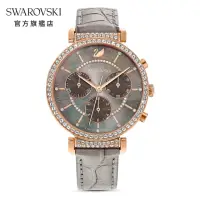 在飛比找momo購物網優惠-【SWAROVSKI 官方直營】PASSAGE CHRONO