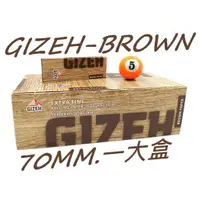 在飛比找蝦皮購物優惠-正品附發票 德國GIZEH捲菸紙 70MM*一大盒共2500