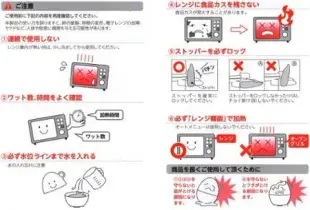 日本製造AKEBONO曙產業神奇微波水煮蛋器RE-277(2個用;快速煮出近溫泉蛋.溏心蛋.半熟蛋)