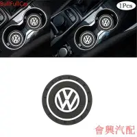 在飛比找Yahoo!奇摩拍賣優惠-【】 福斯 VW 汽車防滑矽膠杯墊 防滑水杯墊 專用 GOL